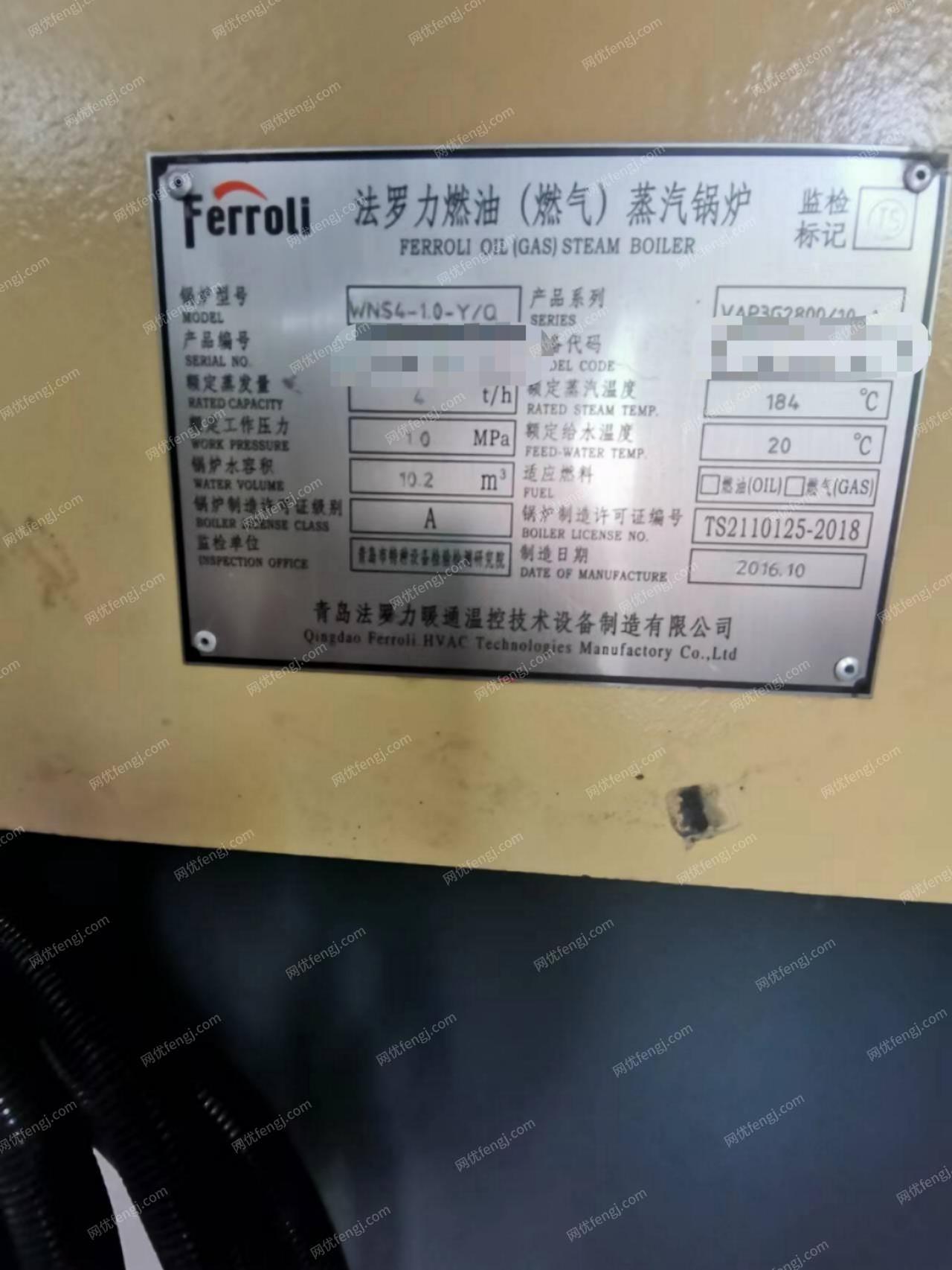 二手燃氣鍋爐回收