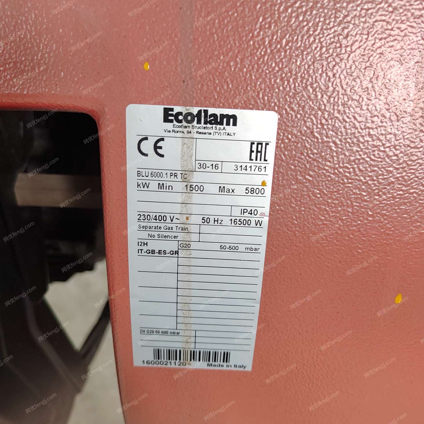 二手燃氣鍋爐轉讓