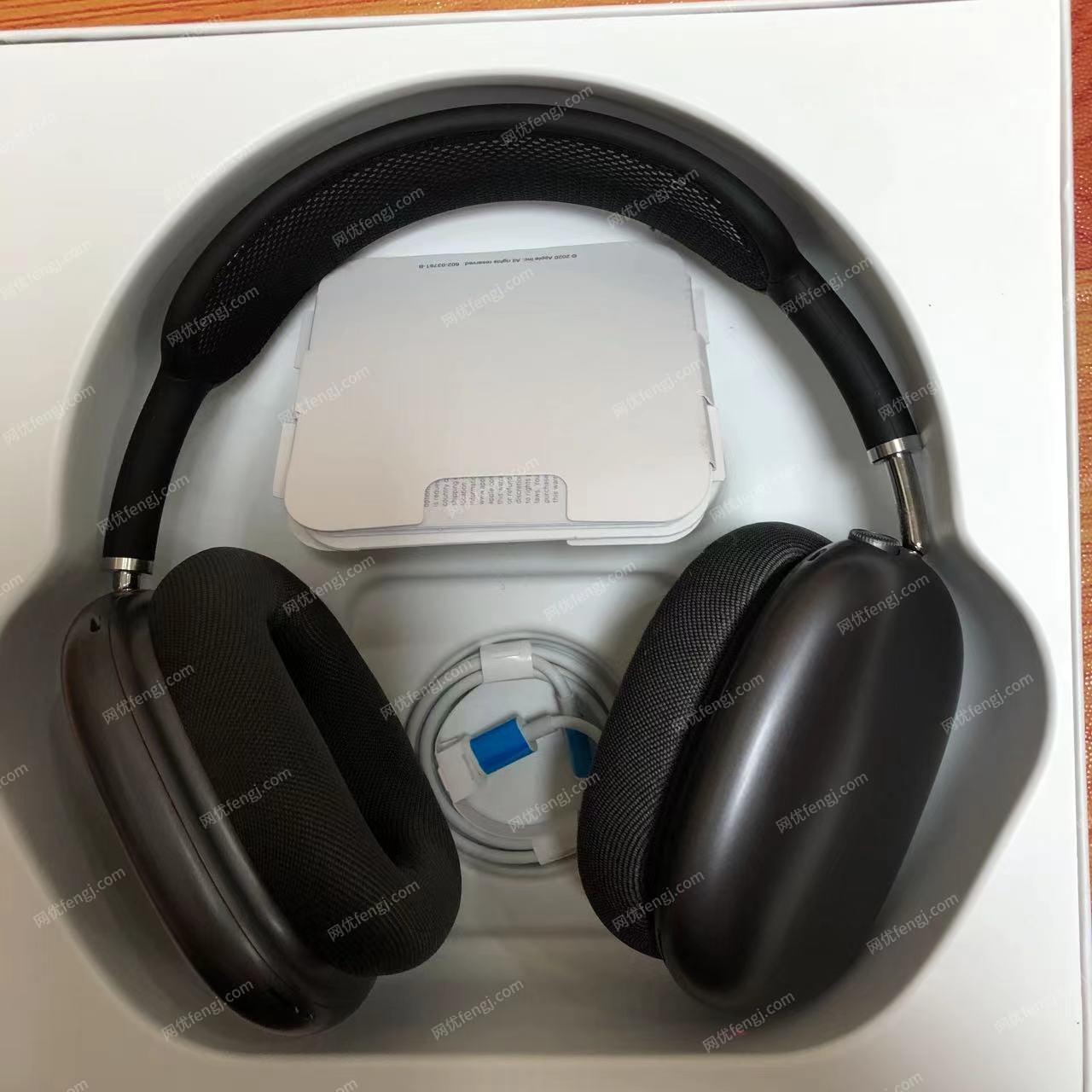 出售华强北airpodsmax头戴耳机1:1蓝牙耳机支持IOS16弹窗耳机蓝牙无线