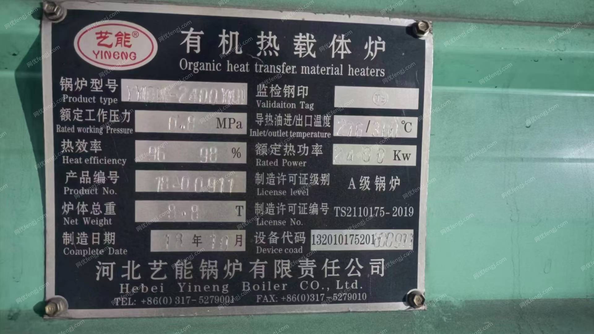 二手燃氣鍋爐回收