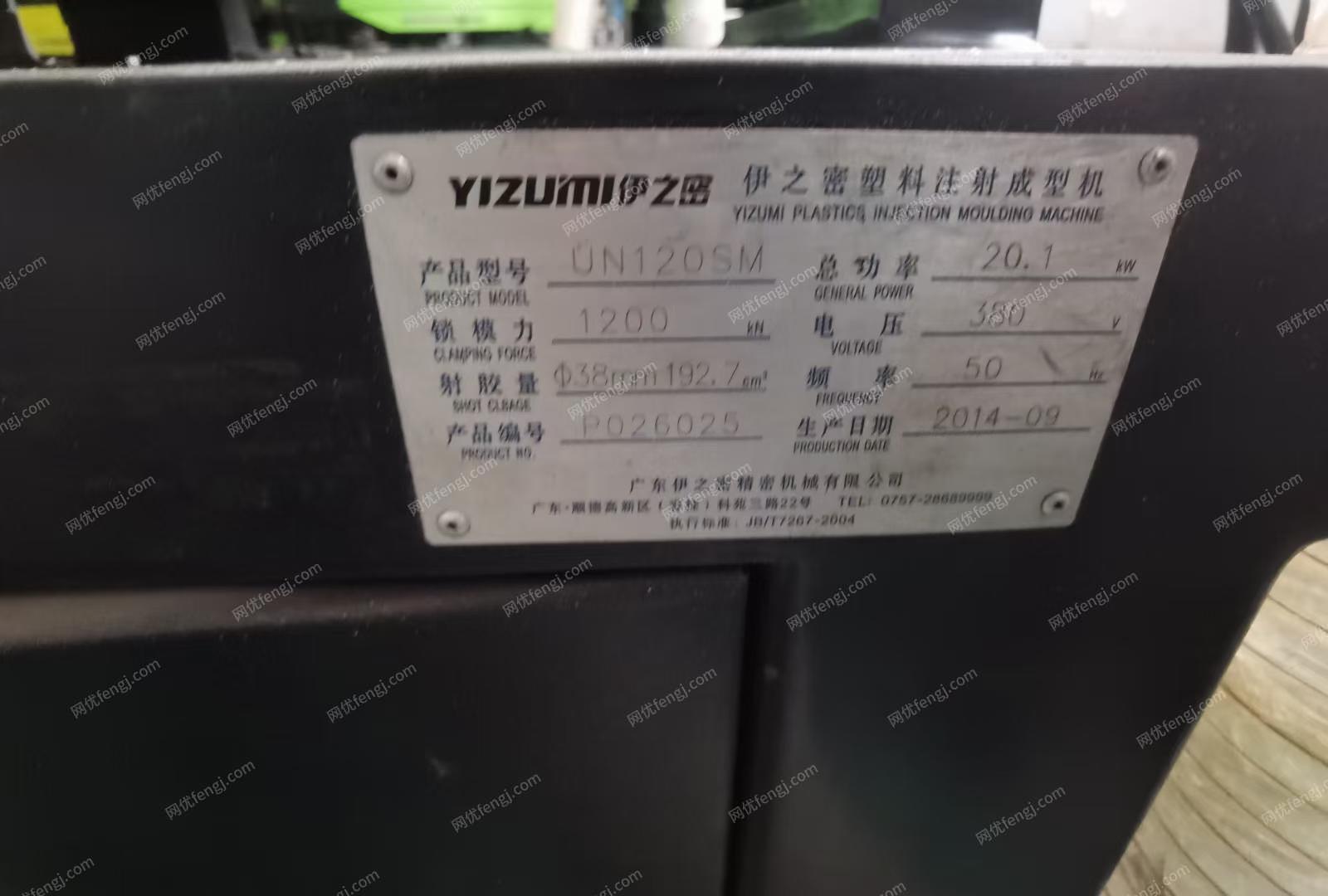 二手立式注塑机回收