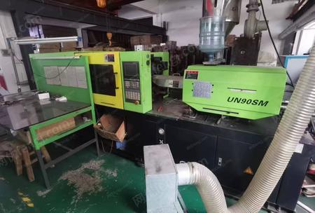 二手立式注塑机出售