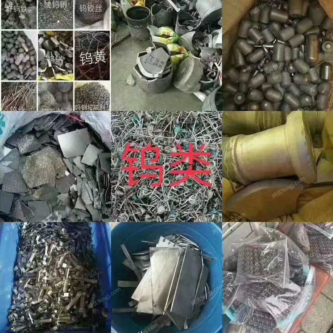 廢鎳價格
