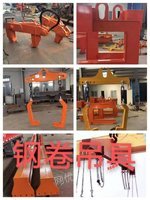 出售螺旋钢管设备，减速机，震动筛，钢管吊具