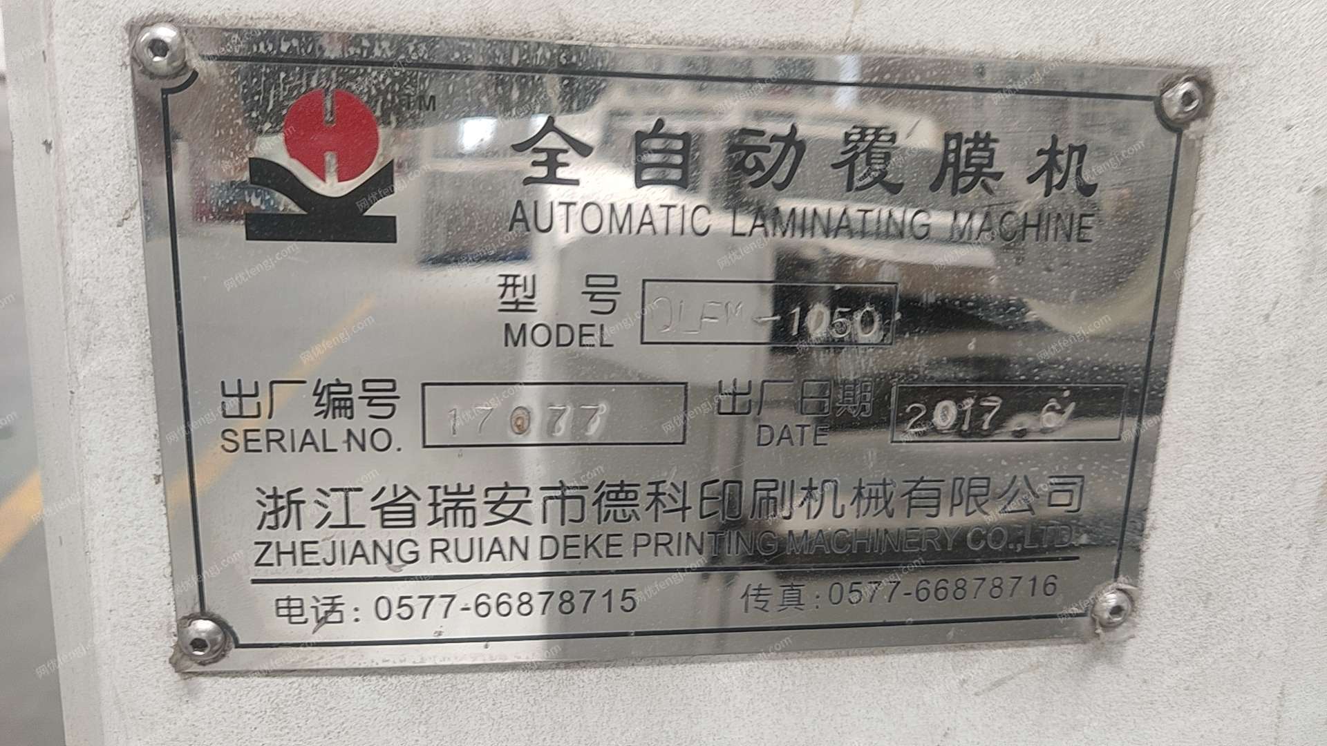二手印后设备价格