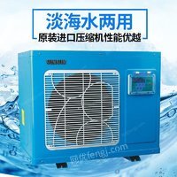 转让鱼池机冷水机组2P制冷机工业降恒温器