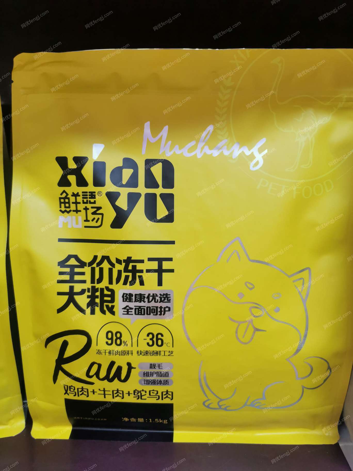 轉(zhuǎn)讓全新未拆封狗糧貓糧 其他轉(zhuǎn)讓