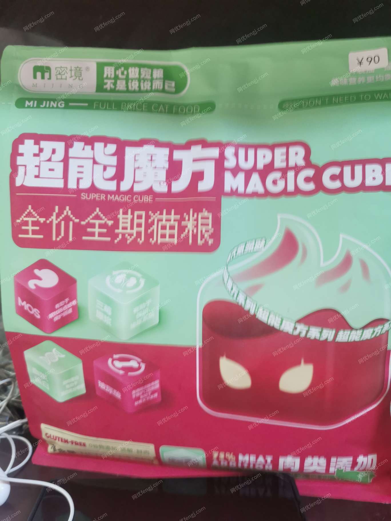 轉(zhuǎn)讓全新未拆封狗糧貓糧 其他價格