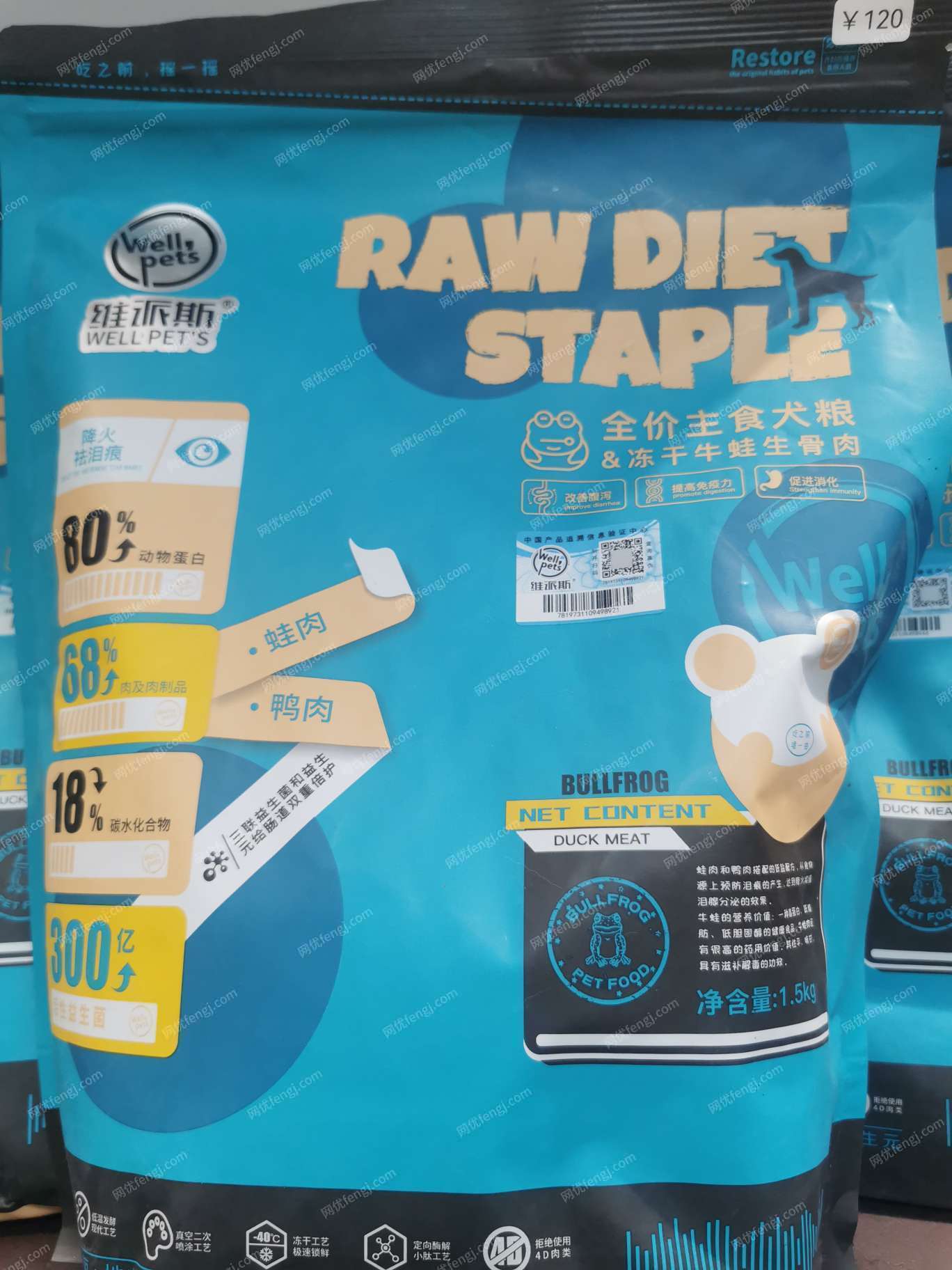 轉(zhuǎn)讓全新未拆封狗糧貓糧 其他回收