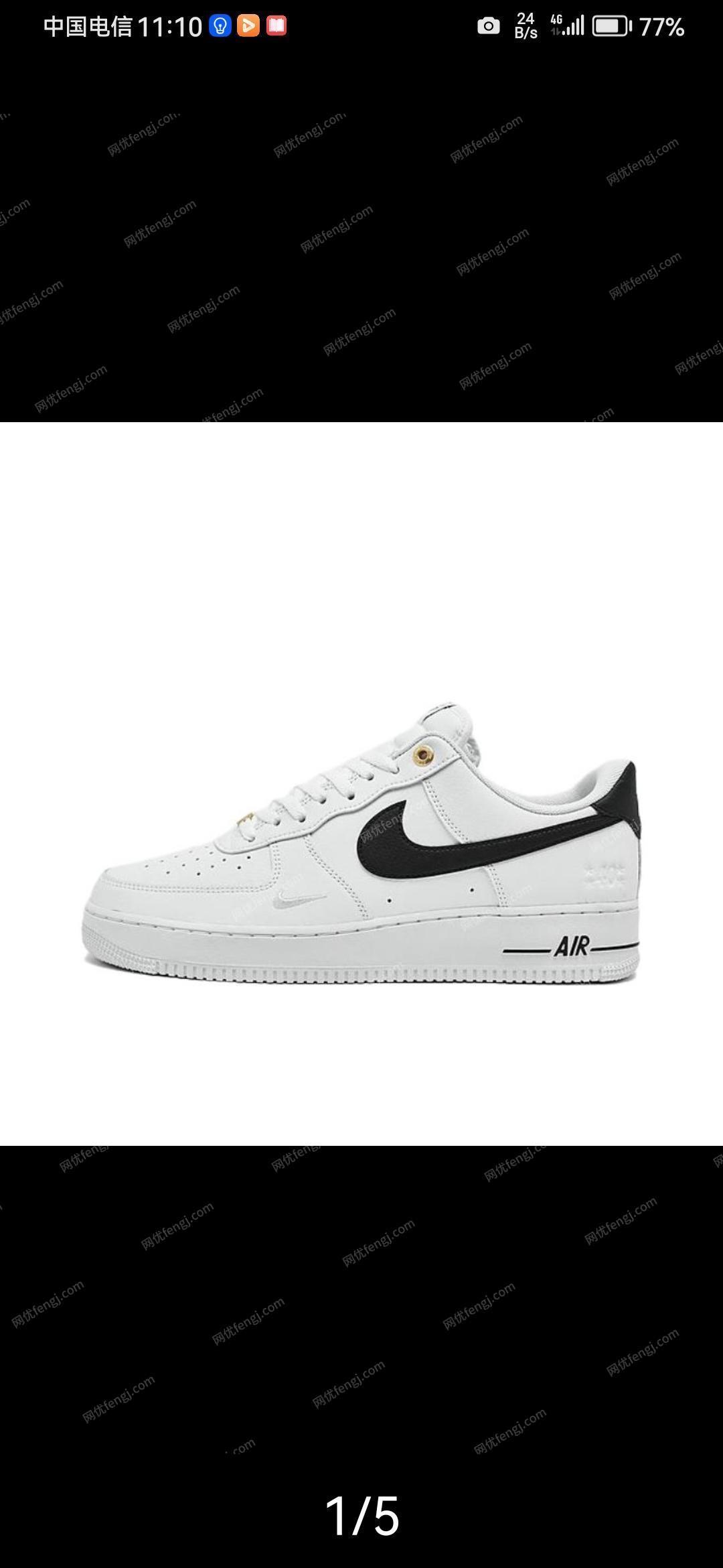 转让Nike Air force 1 Low se板鞋