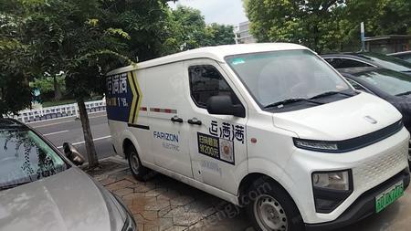 其他新能源汽车出售