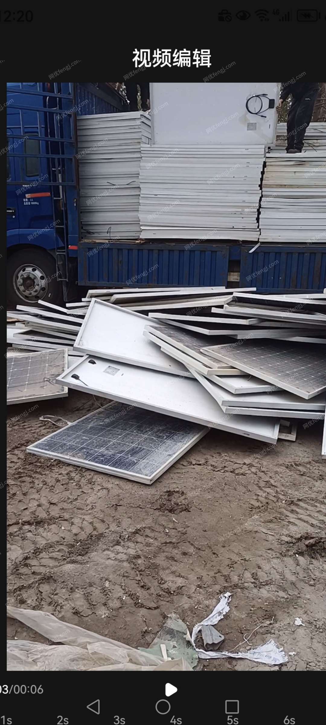 废电力物资回收