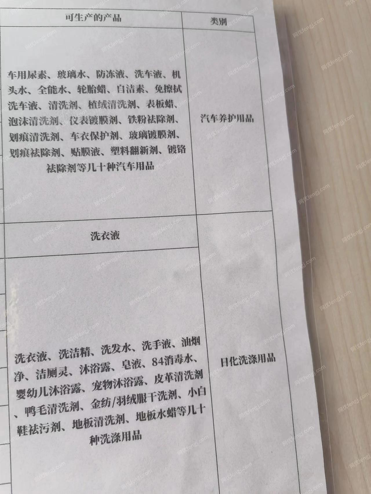 转让水处理 搅拌罐 灌装机臭氧机 四件套