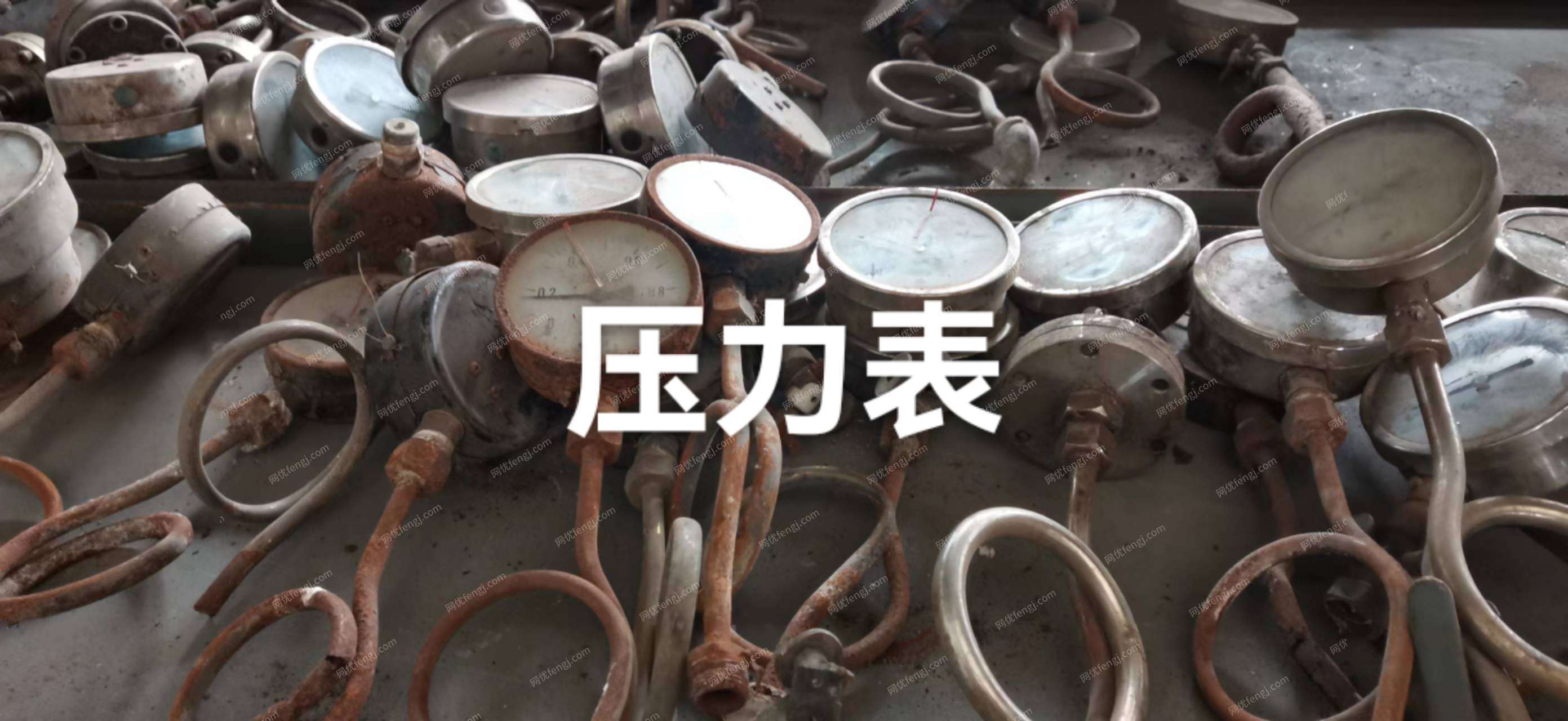 閥門轉(zhuǎn)讓