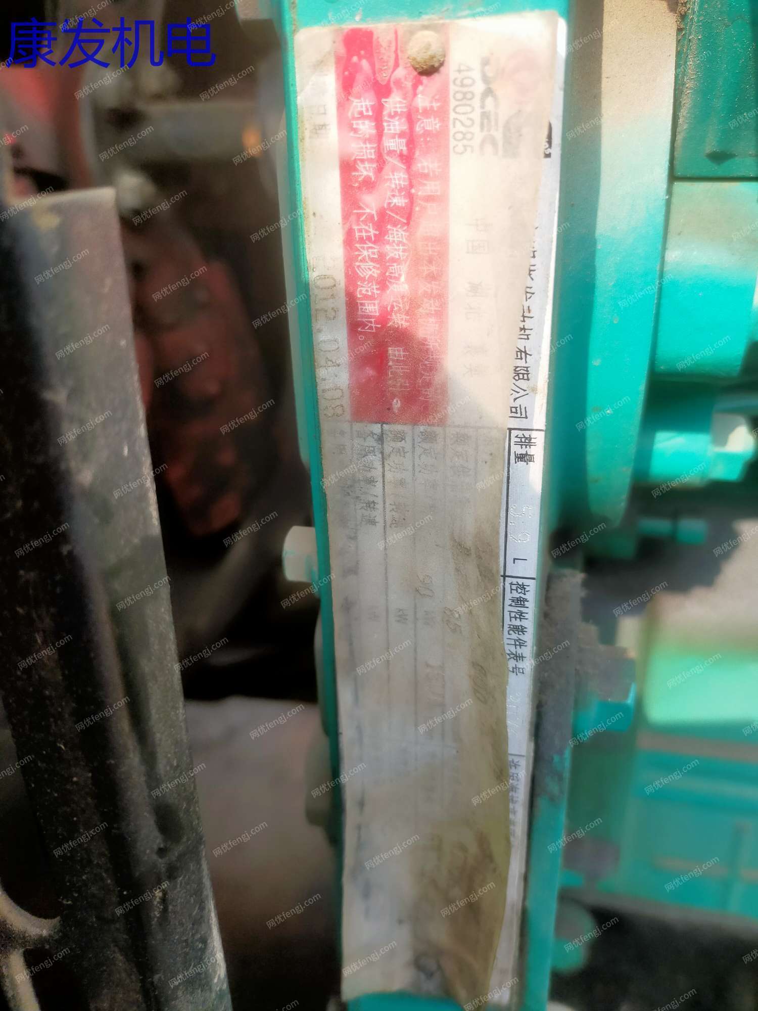 市场库存88千瓦康明斯静音发电机组