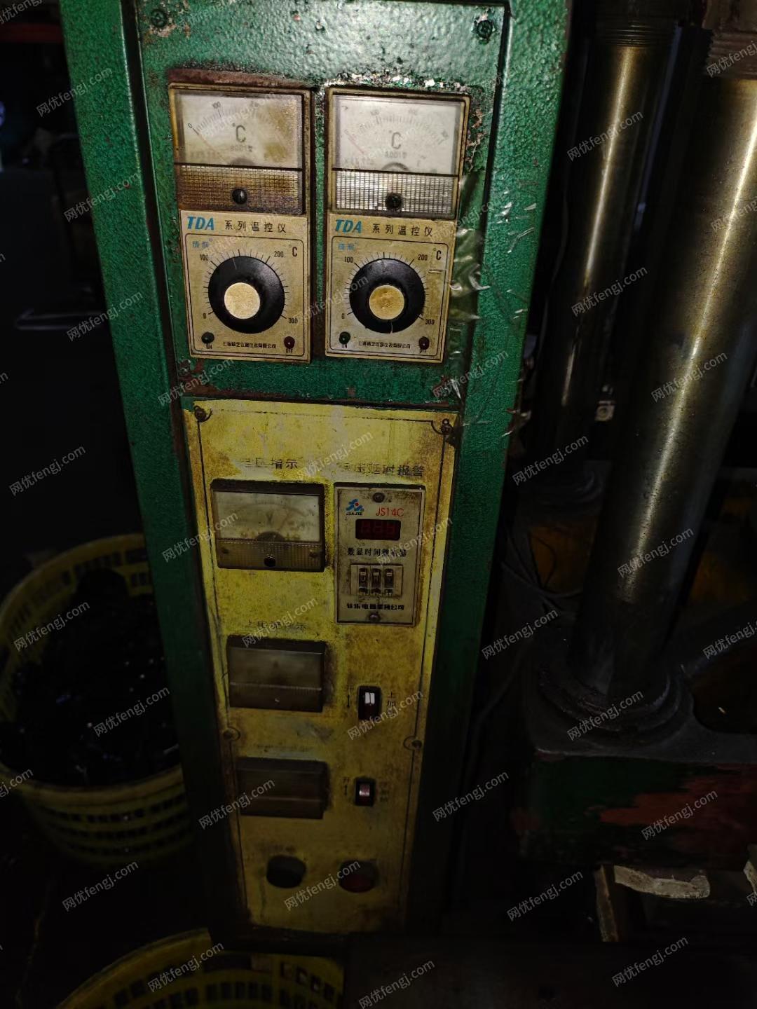 二手成型機(jī)出售