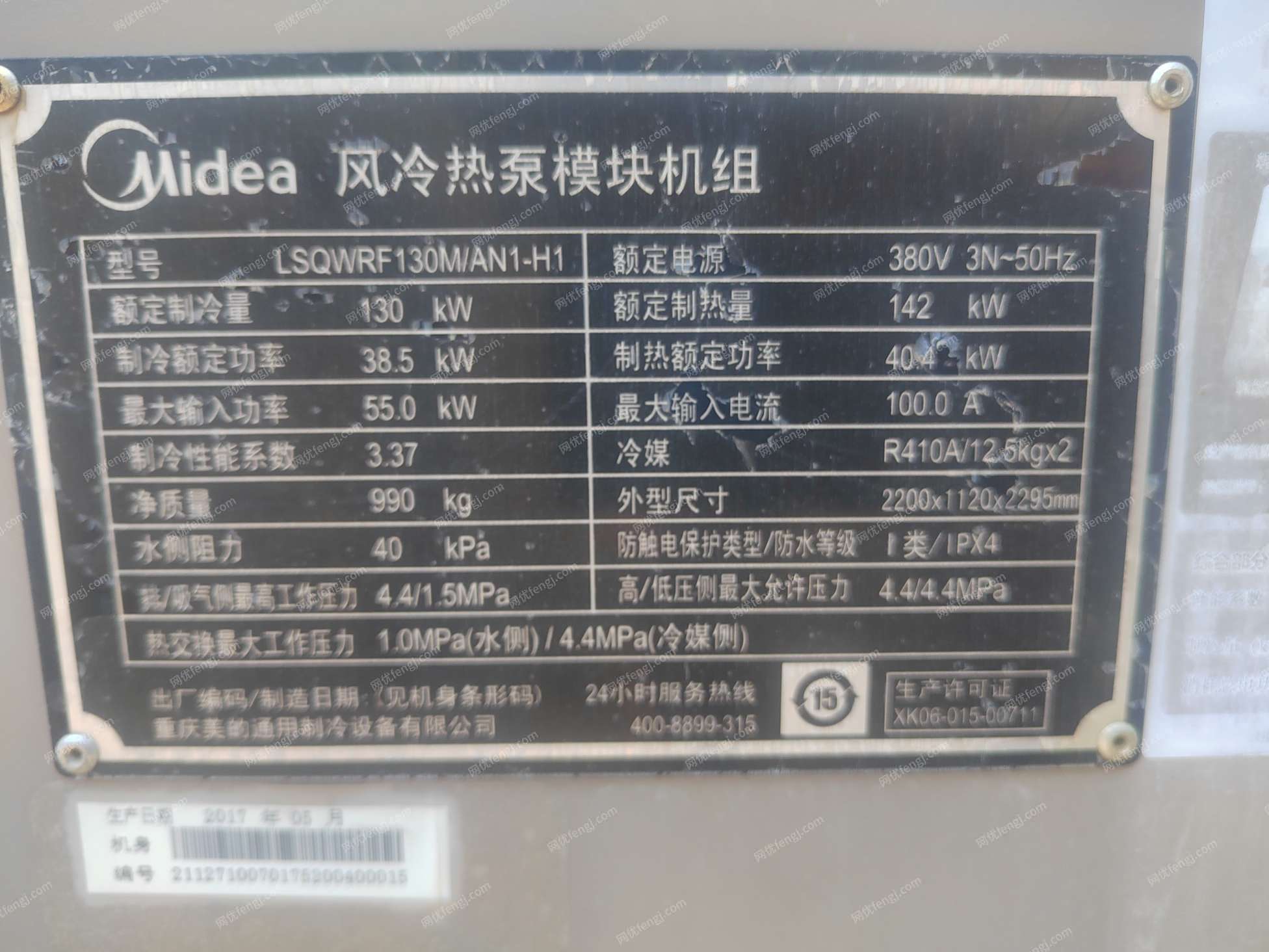 出售美的130模塊(H系列) 二手風(fēng)冷熱泵機(jī)組回收