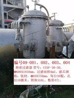 出售精密过滤器 型号:GTDF-30-30，