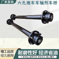 转让拖斗拖车改装桥5吨无刹车1米8长, （气刹车轴可定做）