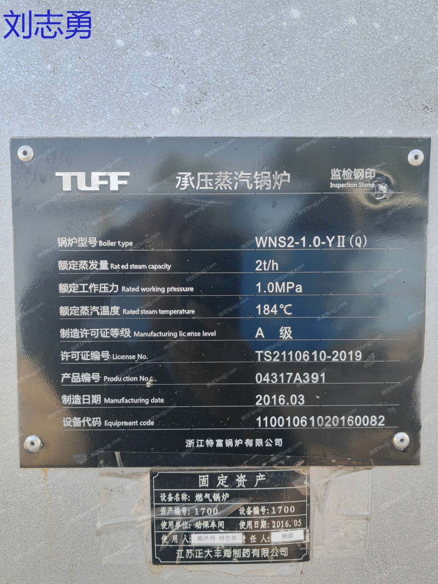 二手蒸汽锅炉价格
