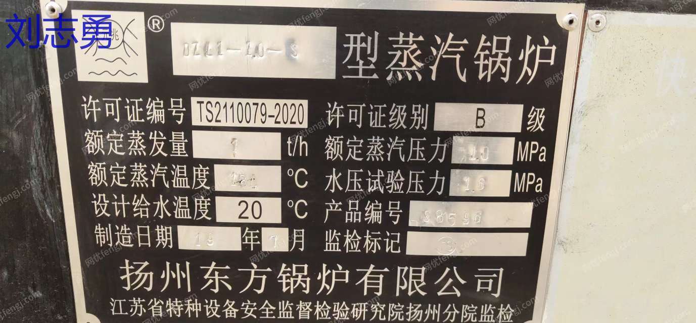 二手燃煤蒸汽锅炉回收