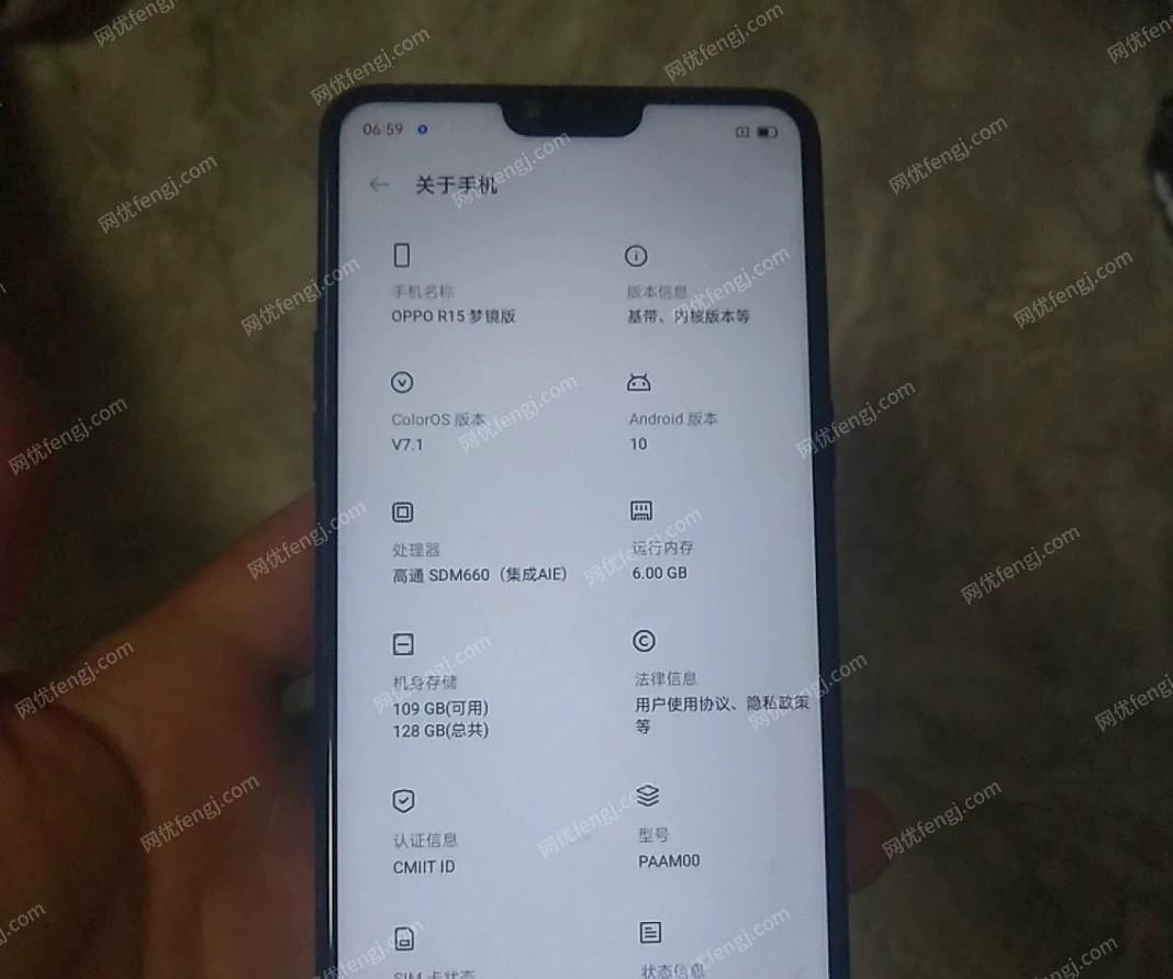 低价出售oppo r15手机