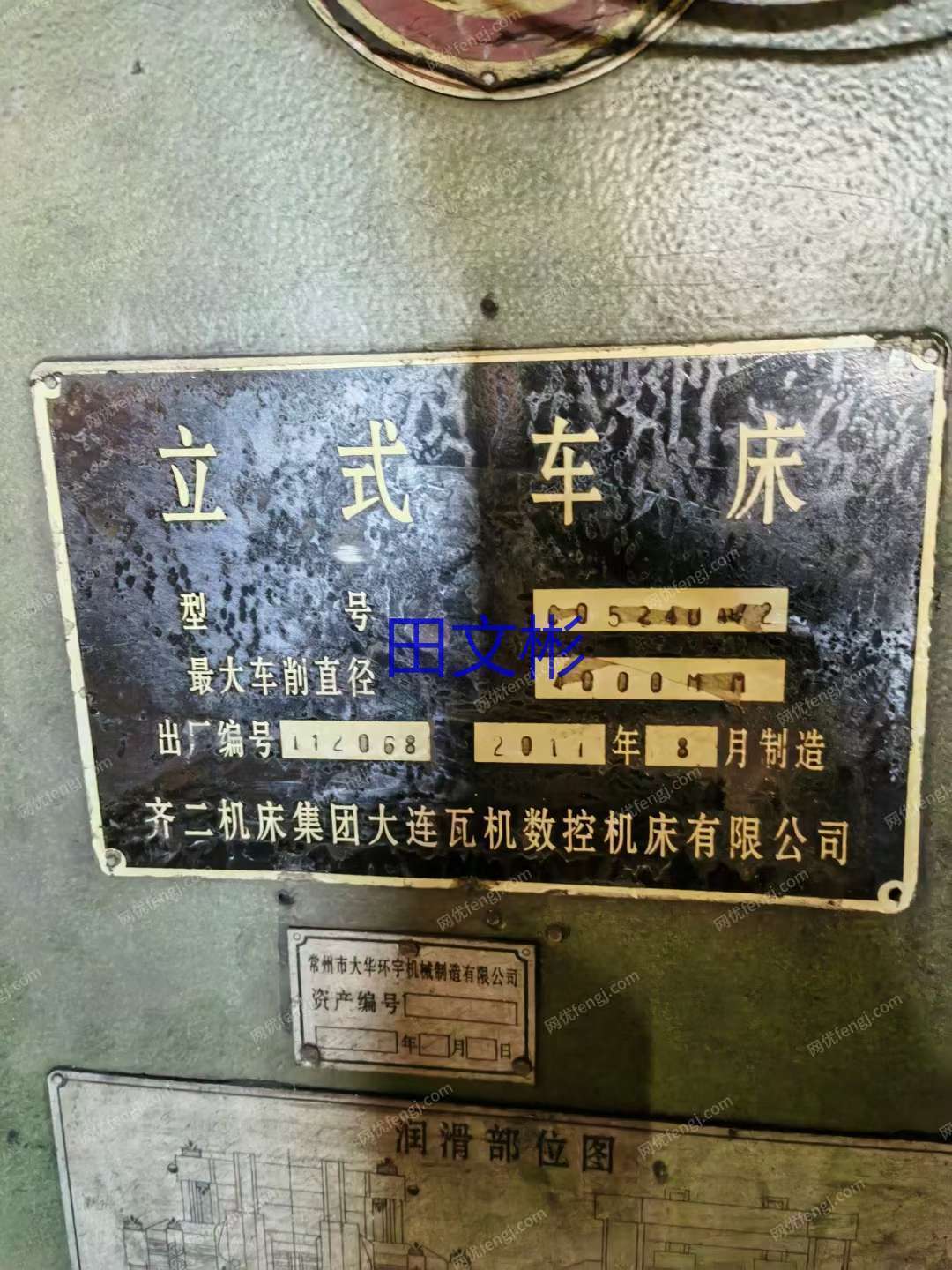 二手车床价格