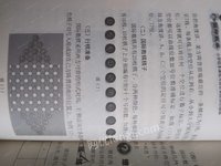 出售1至6年级国际数棋