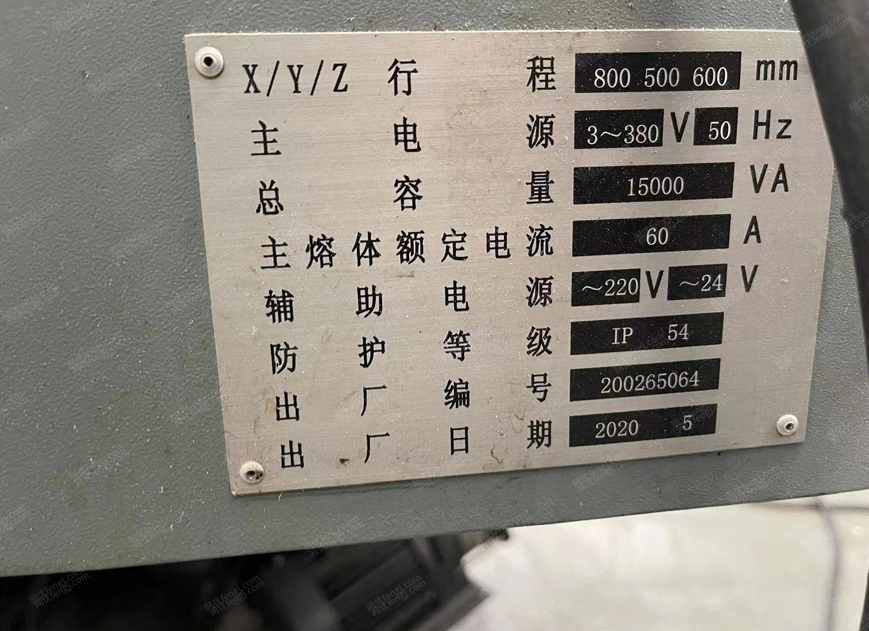 二手加工中心回收