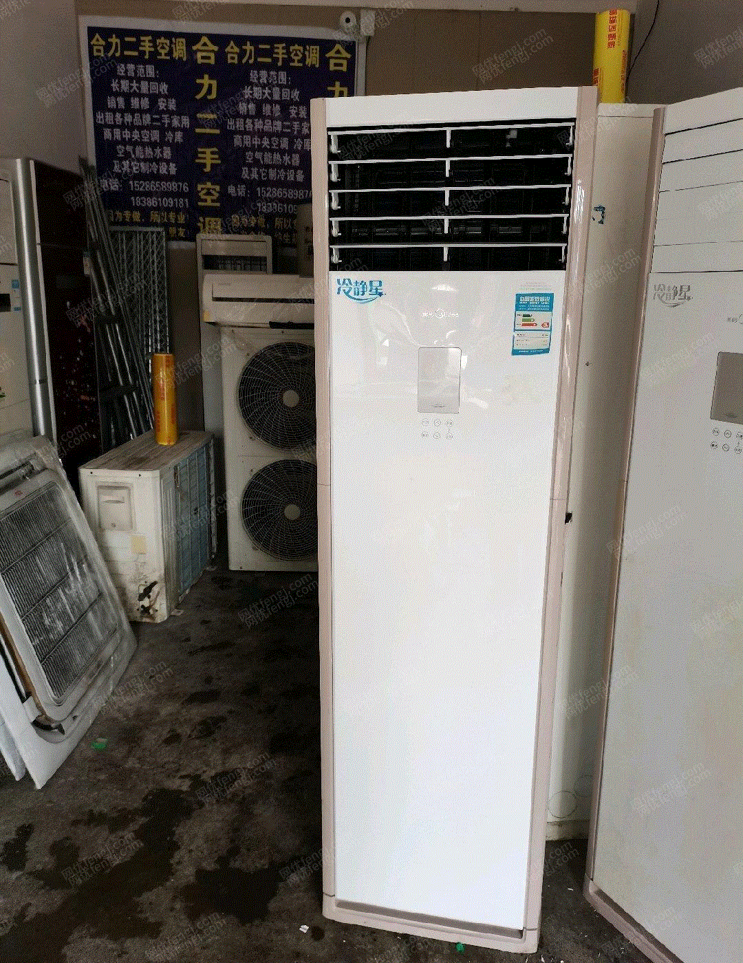 其它空調出售