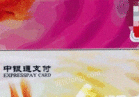 上海静安区回收购物卡 斯玛特卡百联卡、ok卡京东回回收电商卡、商超卡、油卡等等