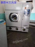四川出售二手绿洲干洗机，水洗机等洗涤设备