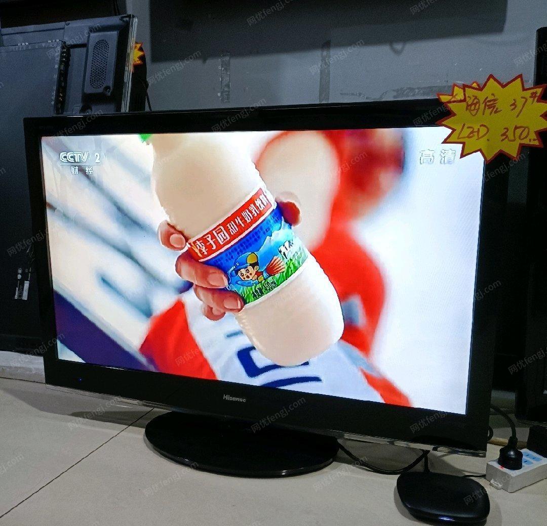 辽宁葫芦岛创维32寸led液晶电视九成新出售