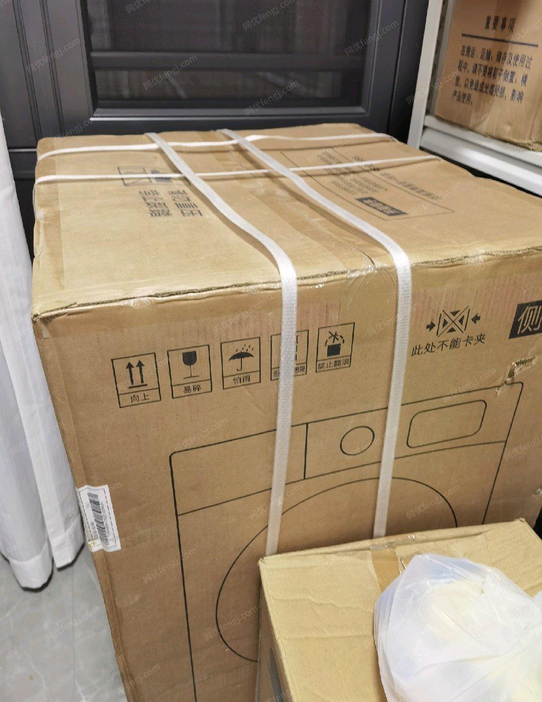 江西赣州因多买了，现低价转让全新全自动滚筒洗衣机