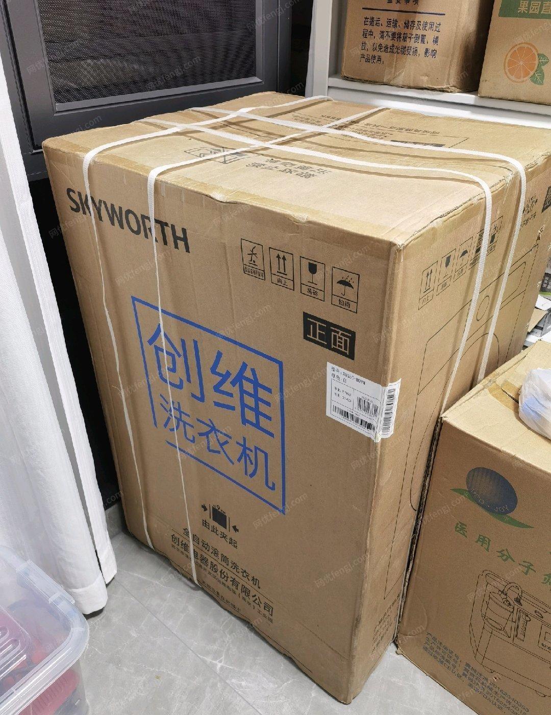 江西赣州因多买了，现低价转让全新全自动滚筒洗衣机