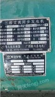 南宁出售二手三相交流同步发电机50KW