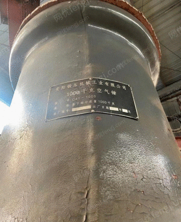 二手锤类出售