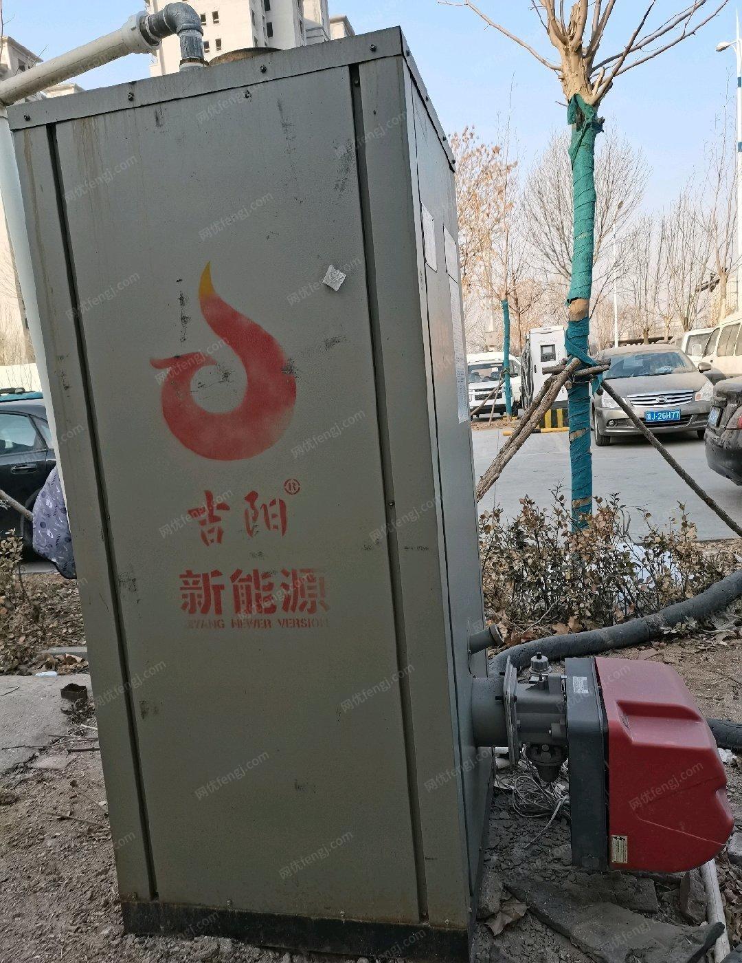 河北沧州因拆迁，出售二手燃气锅炉（2020年下半年购入，没怎么用）
