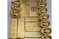 陕西西安哪里黄金回收铂金钯金项链手镯钻戒金条金币银元银锭毛金