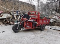内蒙古乌兰察布出售电动三轮车，九成新，原车电瓶