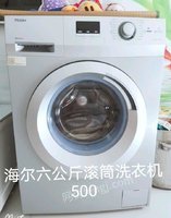 内蒙古通辽二手全自动洗衣机低价出售