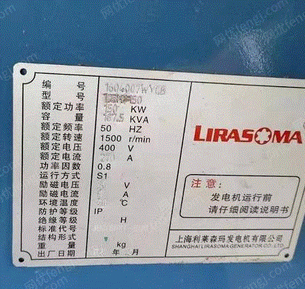 玉柴发电机组出售