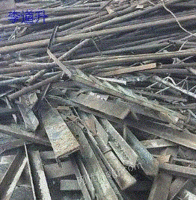 广东地区大量回收废不锈钢