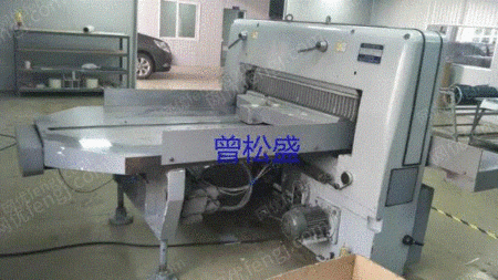 二手切纸机出售