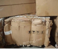 山东大量回收废旧纸箱