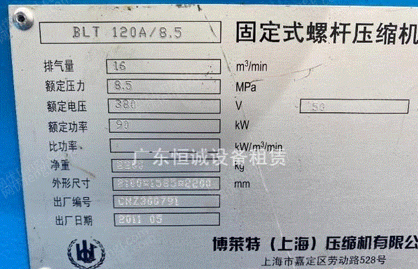 二手空压机出售