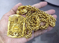 北京回收黄金铂金 免费上门回收黄金项链戒指手镯钻石