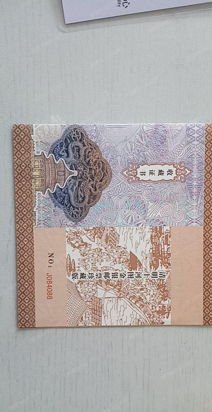 北京房山区清明上河图金银邮票转让