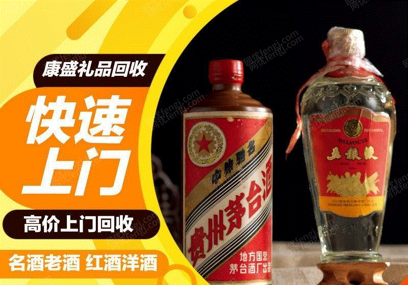 礼品转让