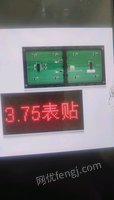 新疆乌鲁木齐LED显示屏低价处理